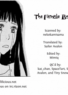 [Konno Kita] The Female Body (Yuri Hime 22) [English] - page 19
