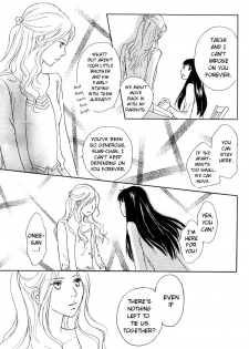 [Konno Kita] The Female Body (Yuri Hime 22) [English] - page 7