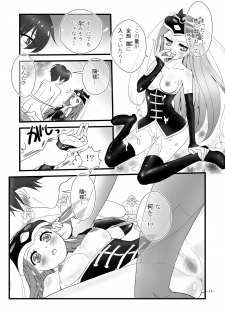 [AFTER MOON] Himari purin se (tsu ku) su (Mawaru Penguindrum) - page 11