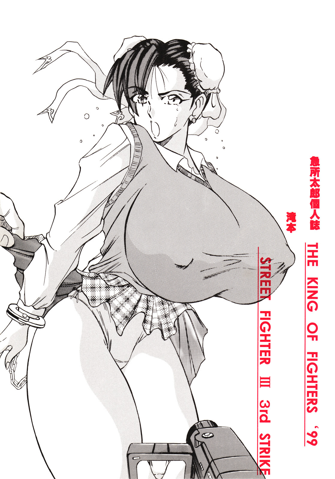 [Arutairu, Takimoto (Kyuusho Tarou)] Mohaya kore made (Various) page 53 full