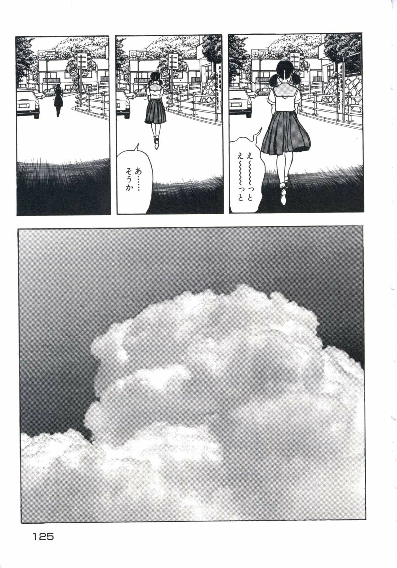 [U-Jin] Fruit Punch page 129 full