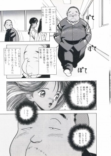 [U-Jin] Fruit Punch - page 27