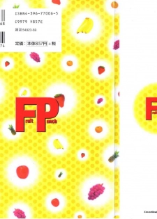 [U-Jin] Fruit Punch - page 2