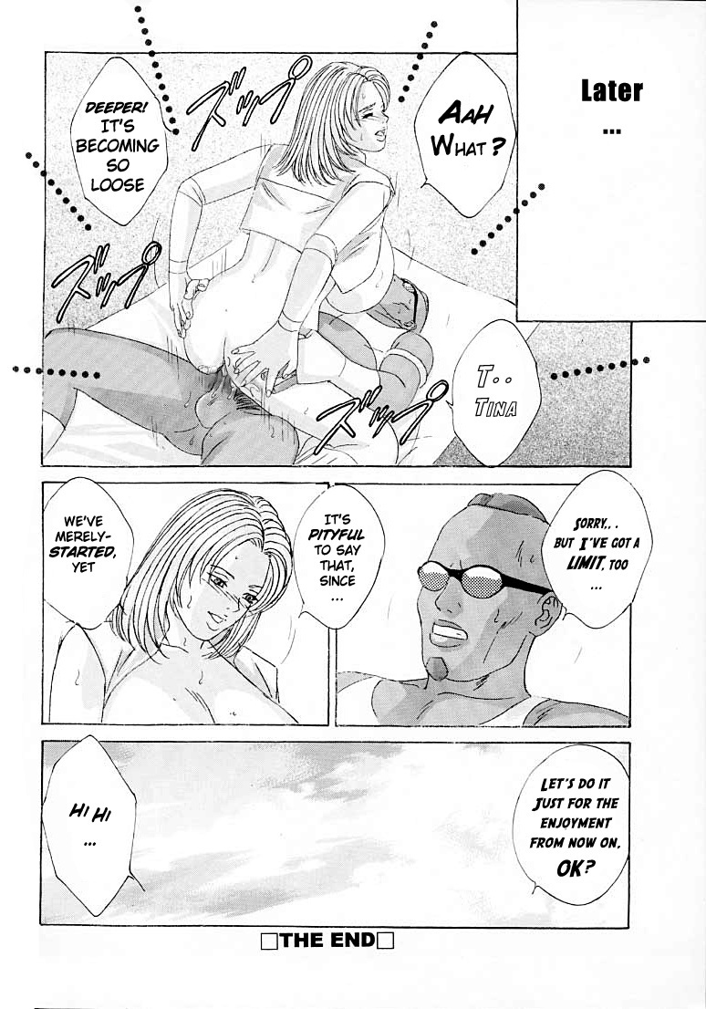 (C61) [D-LOVERS (Nishimaki Tohru)] DOA XXX VOL.01 (Dead or Alive) [English] [Zaxon] page 32 full