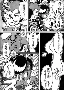 [Ichi Sakigake Toki Masatoshi] 【皮モノ】アラブ女 と むつ男【パワーストーン】 (Power Stone) - page 7