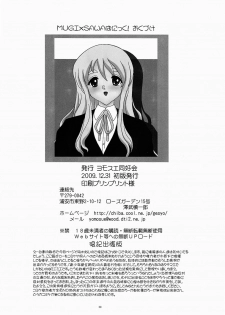 (C77) [Yomosue Doukoukai (Gesho Ichirou)] Mugi x Sawa Panic! (K-On!) - page 50