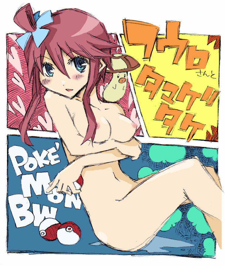 [Abura Fusuma] Fuuro-san Maji Manga (Pokemon) page 1 full