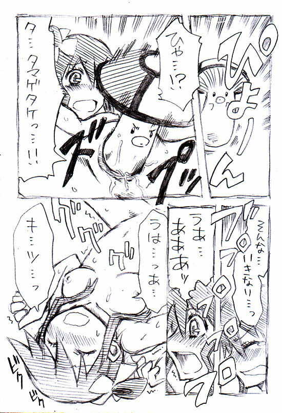 [Abura Fusuma] Fuuro-san Maji Manga (Pokemon) page 4 full