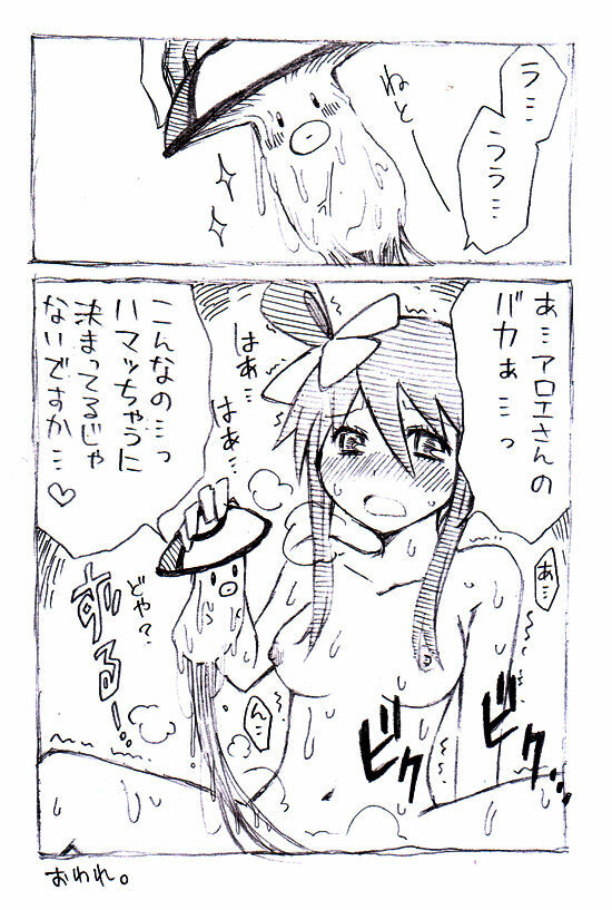 [Abura Fusuma] Fuuro-san Maji Manga (Pokemon) page 8 full