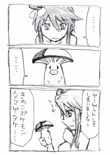 [Abura Fusuma] Fuuro-san Maji Manga (Pokemon) - page 2