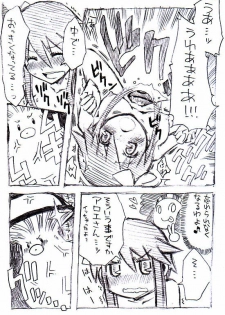 [Abura Fusuma] Fuuro-san Maji Manga (Pokemon) - page 6