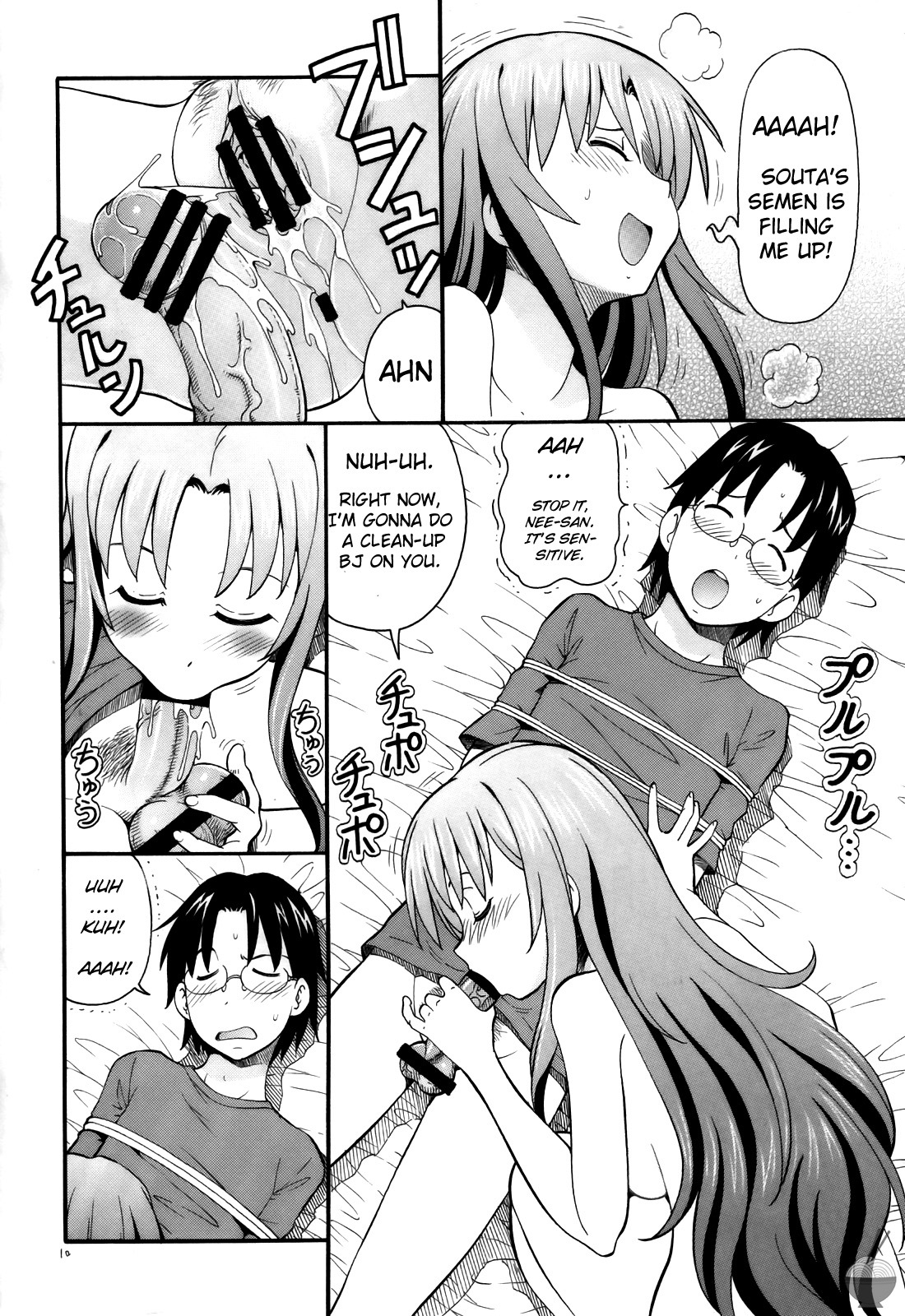 (Toramatsuri 2010) [Toraya (ITOYOKO)] FUCKING!! (WORKING!!) [English] [Soba-Scans] page 11 full