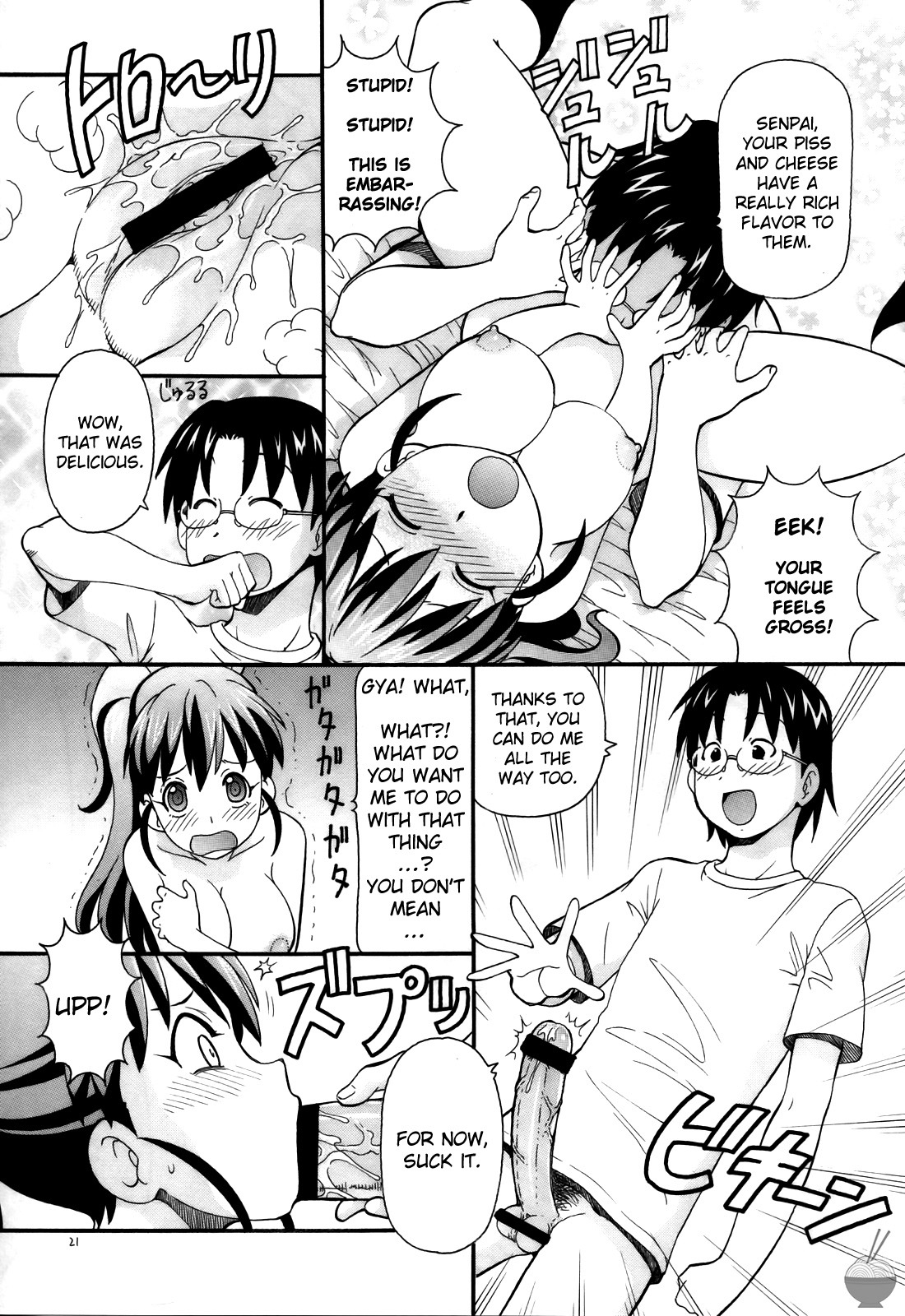 (Toramatsuri 2010) [Toraya (ITOYOKO)] FUCKING!! (WORKING!!) [English] [Soba-Scans] page 22 full