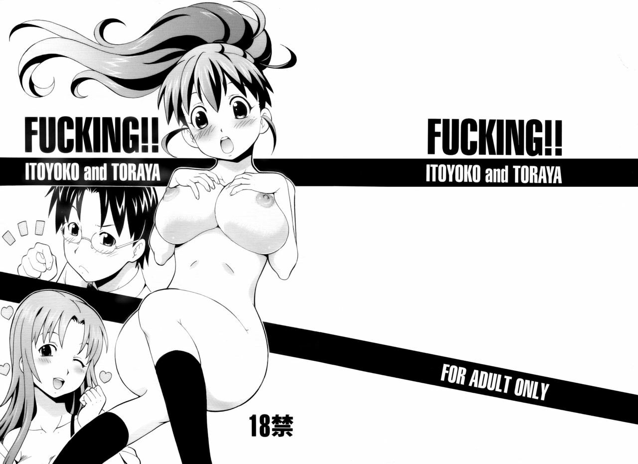 (Toramatsuri 2010) [Toraya (ITOYOKO)] FUCKING!! (WORKING!!) [English] [Soba-Scans] page 39 full