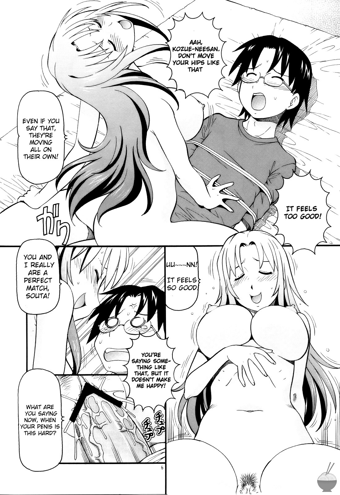 (Toramatsuri 2010) [Toraya (ITOYOKO)] FUCKING!! (WORKING!!) [English] [Soba-Scans] page 7 full