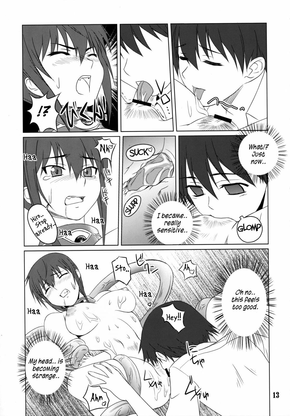 (C73) [Shikitenshi (Shironeko Sanbou)] Inubon (Princess Resurrection) [English] [rookie84] page 12 full