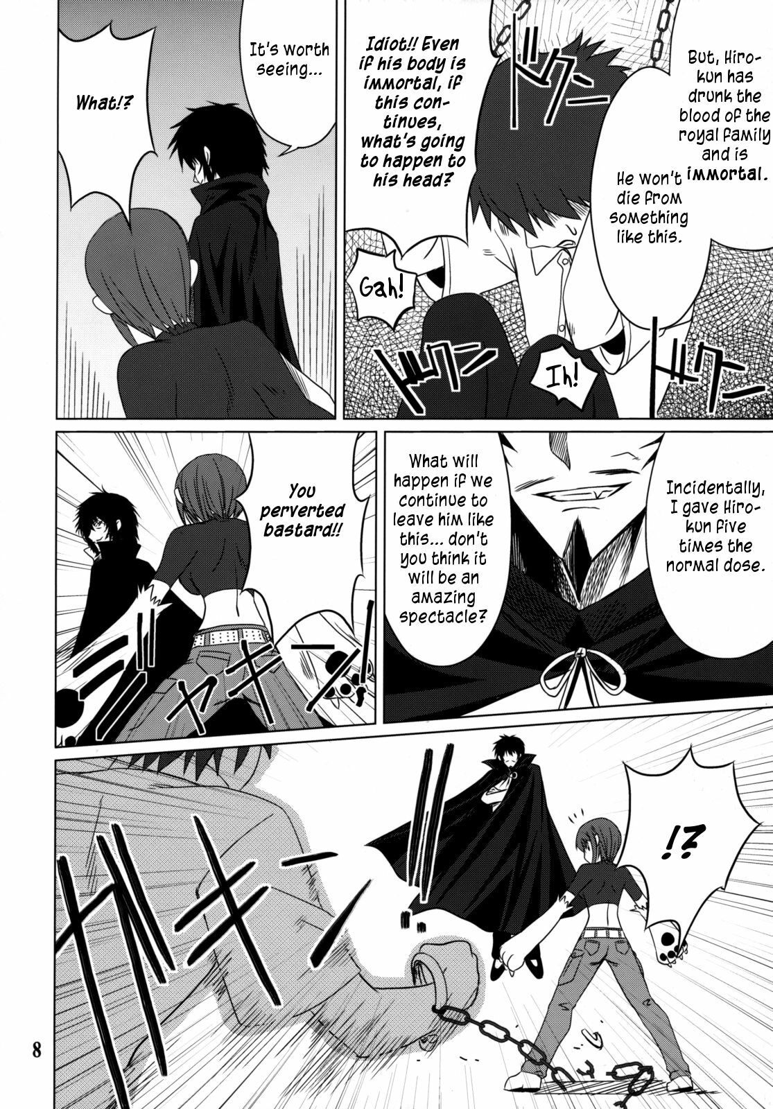 (C73) [Shikitenshi (Shironeko Sanbou)] Inubon (Princess Resurrection) [English] [rookie84] page 7 full