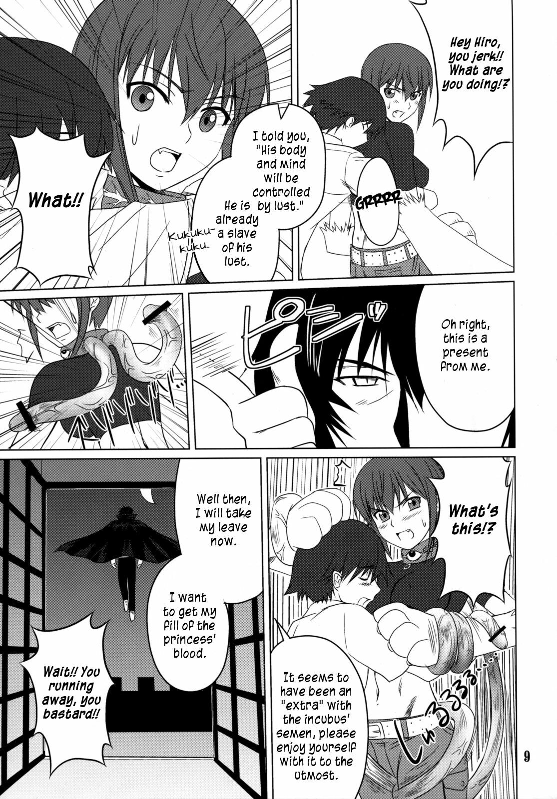 (C73) [Shikitenshi (Shironeko Sanbou)] Inubon (Princess Resurrection) [English] [rookie84] page 8 full