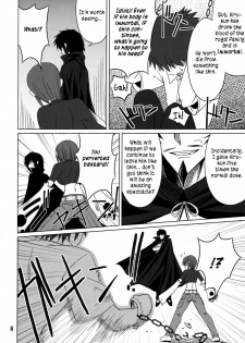 (C73) [Shikitenshi (Shironeko Sanbou)] Inubon (Princess Resurrection) [English] [rookie84] - page 7