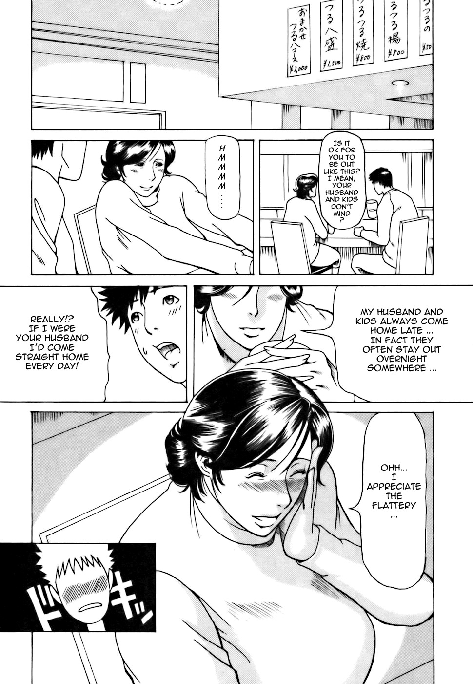 [Takasugi Kou] Cafe e Youkoso - Welcome To A Cafe [English] {Tadanohito} page 195 full