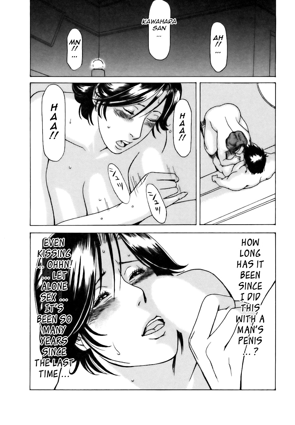 [Takasugi Kou] Cafe e Youkoso - Welcome To A Cafe [English] {Tadanohito} page 202 full