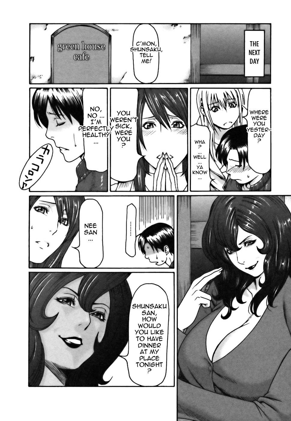 [Takasugi Kou] Cafe e Youkoso - Welcome To A Cafe [English] {Tadanohito} page 48 full