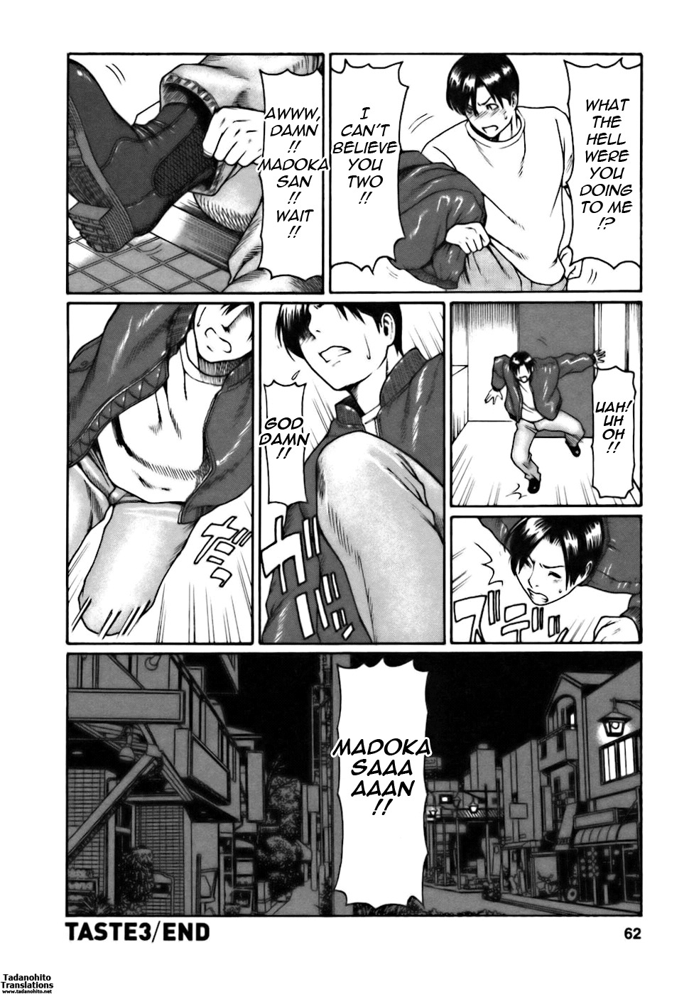 [Takasugi Kou] Cafe e Youkoso - Welcome To A Cafe [English] {Tadanohito} page 62 full