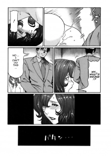 [Takasugi Kou] Cafe e Youkoso - Welcome To A Cafe [English] {Tadanohito} - page 47