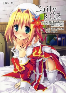 (COMIC1☆4) [Ryuknigthia (Kiduki Erika)] Daily RO 2 (Ragnarok Online) [Korean] [Team Arcana] - page 1