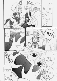 (COMIC1☆4) [Ryuknigthia (Kiduki Erika)] Daily RO 2 (Ragnarok Online) [Korean] [Team Arcana] - page 9