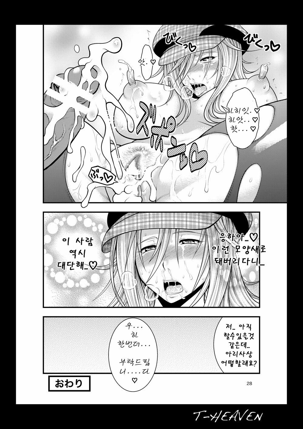 [Circle Roman Hikou (Taihei Tengoku)] DT EATER (GOD EATER) [Korean] [푸딩] [Digital] page 28 full