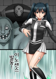 (CR37) [Crimson (Carmine)] DOLLS (D.Gray-man) [Korean] [Colorized] - page 3