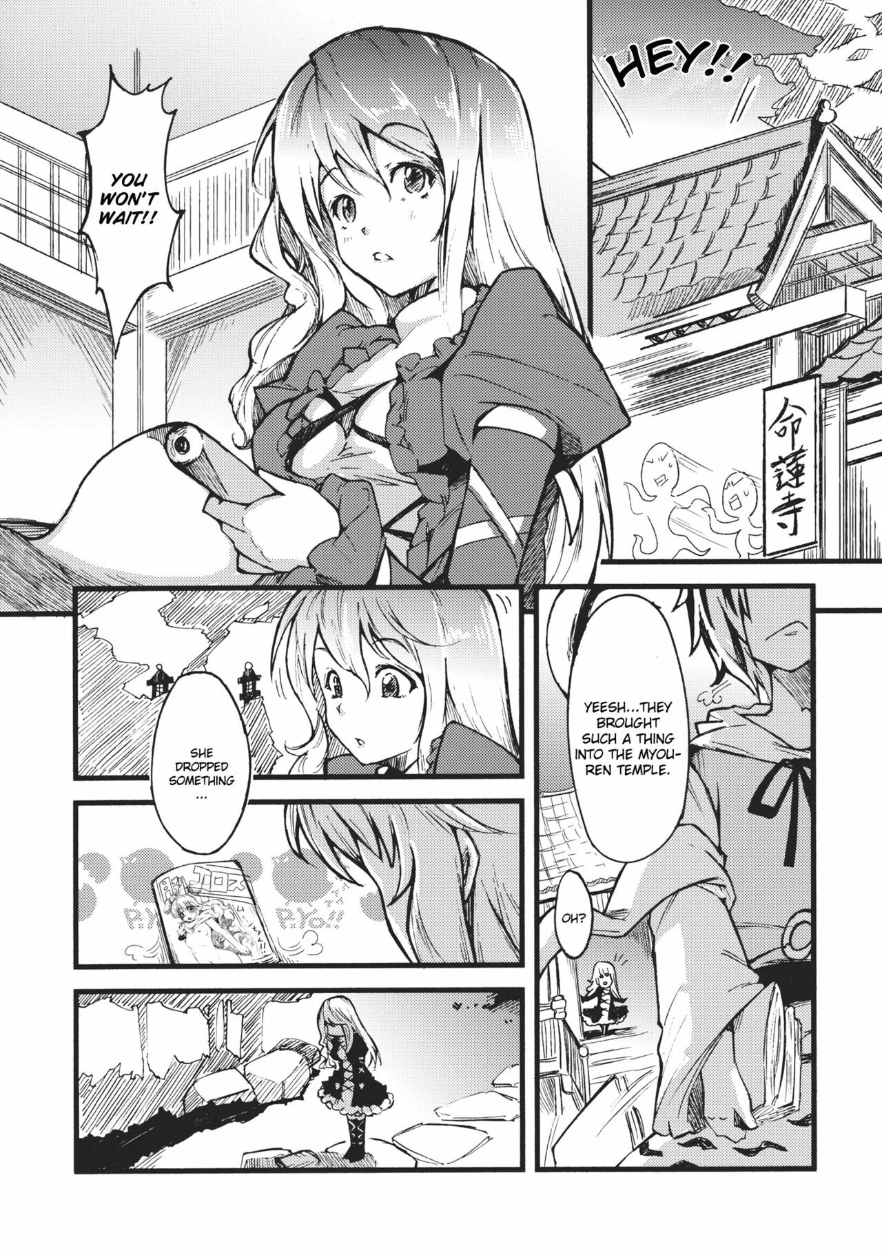 (Kouroumu 7) [*Cherish* (Nishimura Nike)] Hijiri no Mezame (Touhou Project) [English] [CGRascal] page 3 full