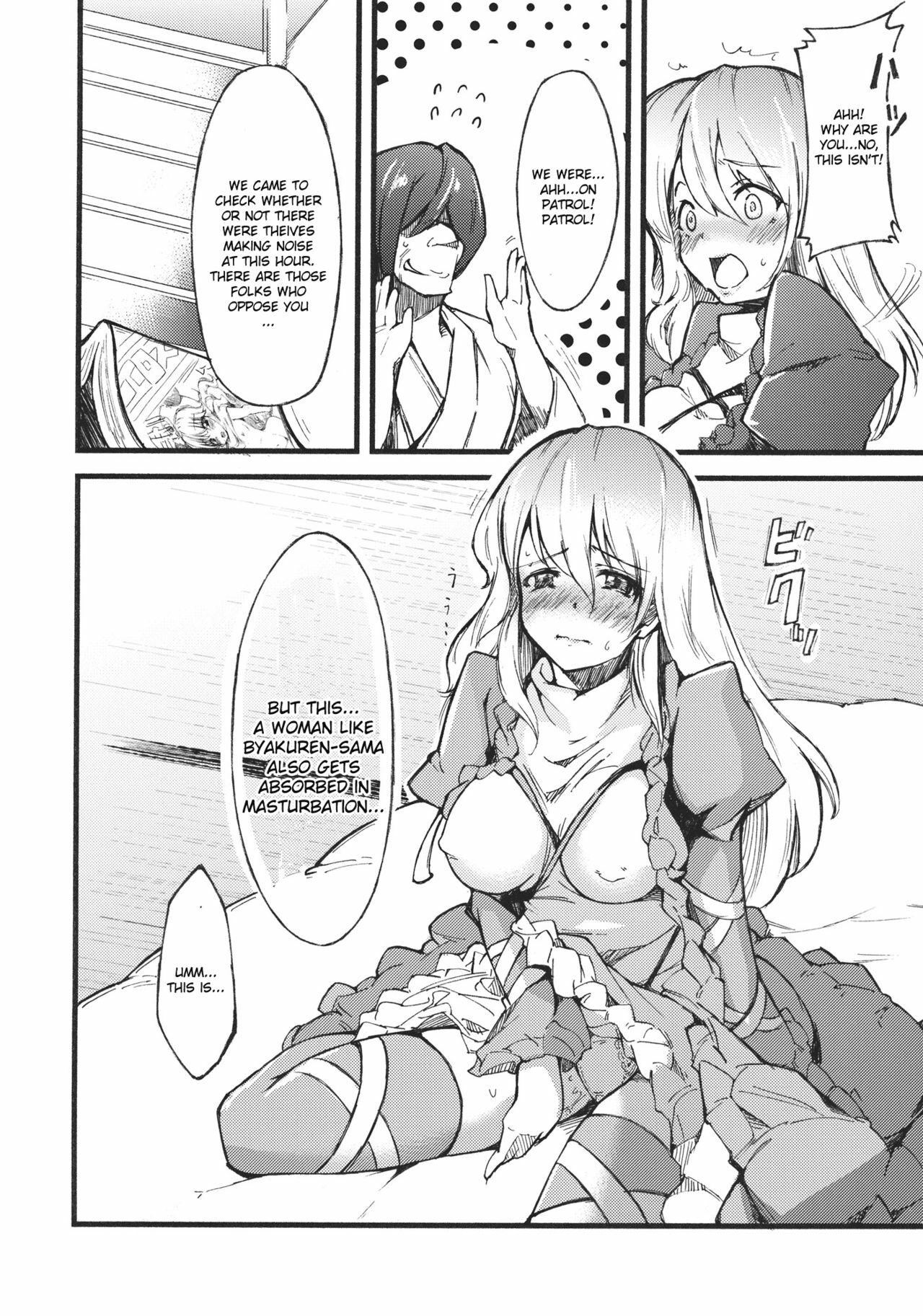 (Kouroumu 7) [*Cherish* (Nishimura Nike)] Hijiri no Mezame (Touhou Project) [English] [CGRascal] page 8 full