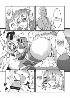 (Kouroumu 7) [*Cherish* (Nishimura Nike)] Hijiri no Mezame (Touhou Project) [English] [CGRascal] - page 12