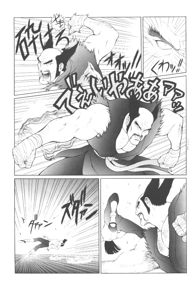 (C56) [Hyakumangoku (Dairoku Tenmaou Great)] Tekkenkyou Jidai (Tekken) [Incomplete] page 26 full