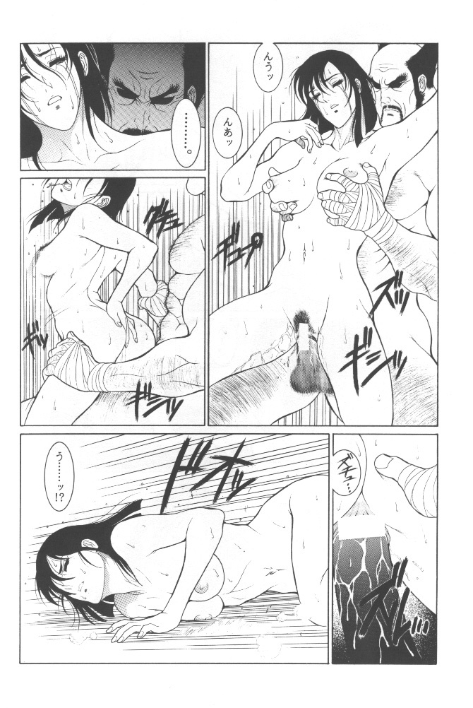 (C56) [Hyakumangoku (Dairoku Tenmaou Great)] Tekkenkyou Jidai (Tekken) [Incomplete] page 35 full