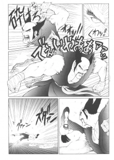 (C56) [Hyakumangoku (Dairoku Tenmaou Great)] Tekkenkyou Jidai (Tekken) [Incomplete] - page 26