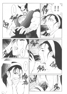 (C56) [Hyakumangoku (Dairoku Tenmaou Great)] Tekkenkyou Jidai (Tekken) [Incomplete] - page 29