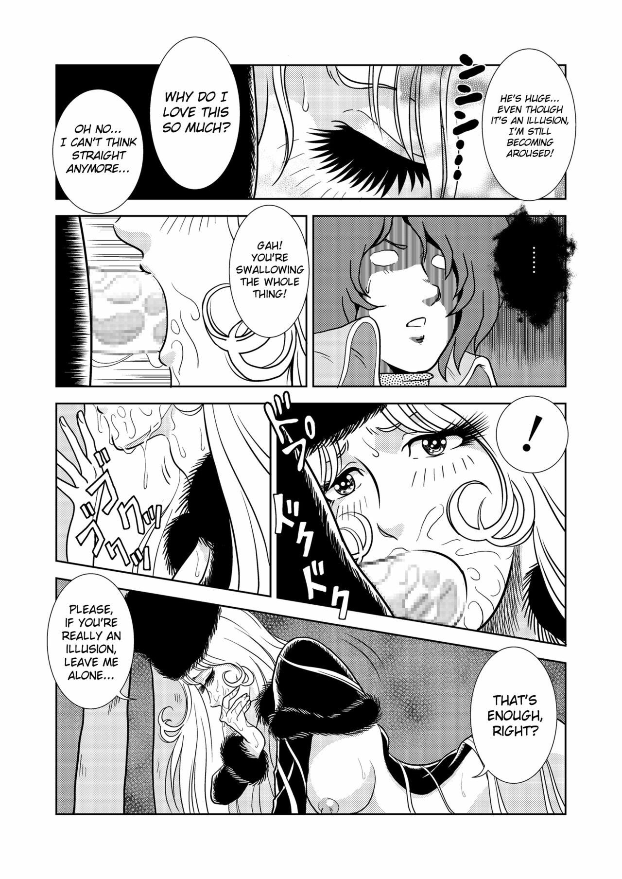 [Kaguya Hime] Maetel Story (Galaxy Express 999) [English] [Chocolate] page 10 full