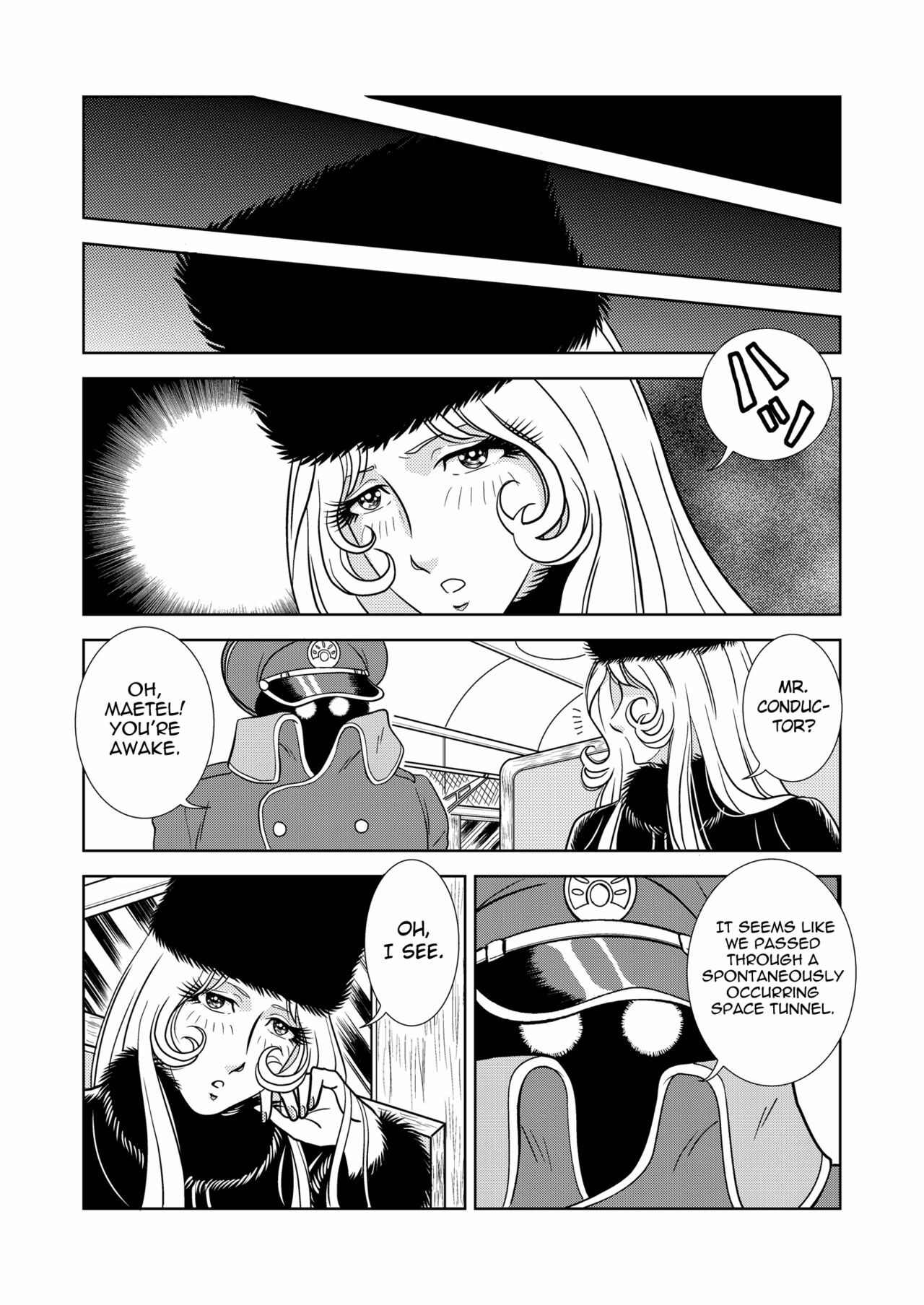 [Kaguya Hime] Maetel Story (Galaxy Express 999) [English] [Chocolate] page 15 full