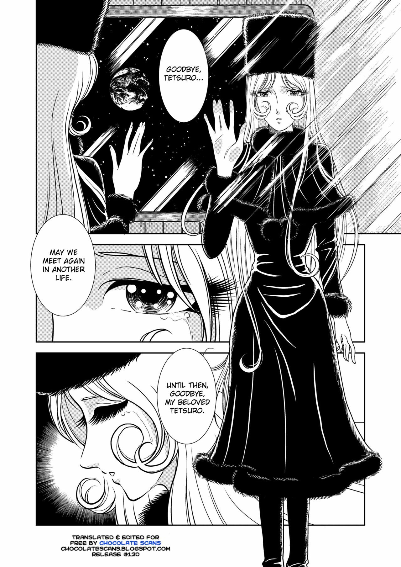 [Kaguya Hime] Maetel Story (Galaxy Express 999) [English] [Chocolate] page 2 full