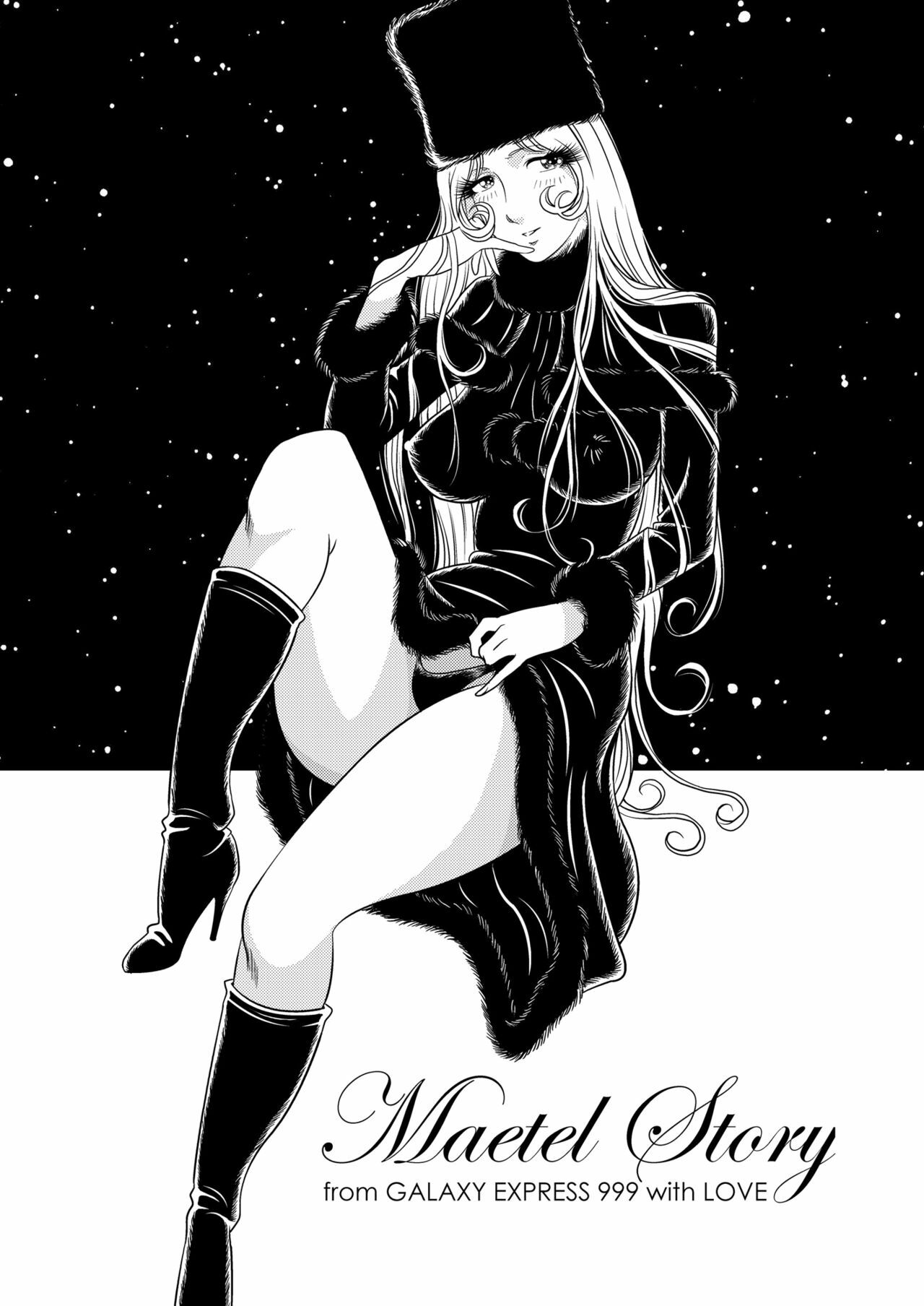 [Kaguya Hime] Maetel Story (Galaxy Express 999) [English] [Chocolate] page 21 full