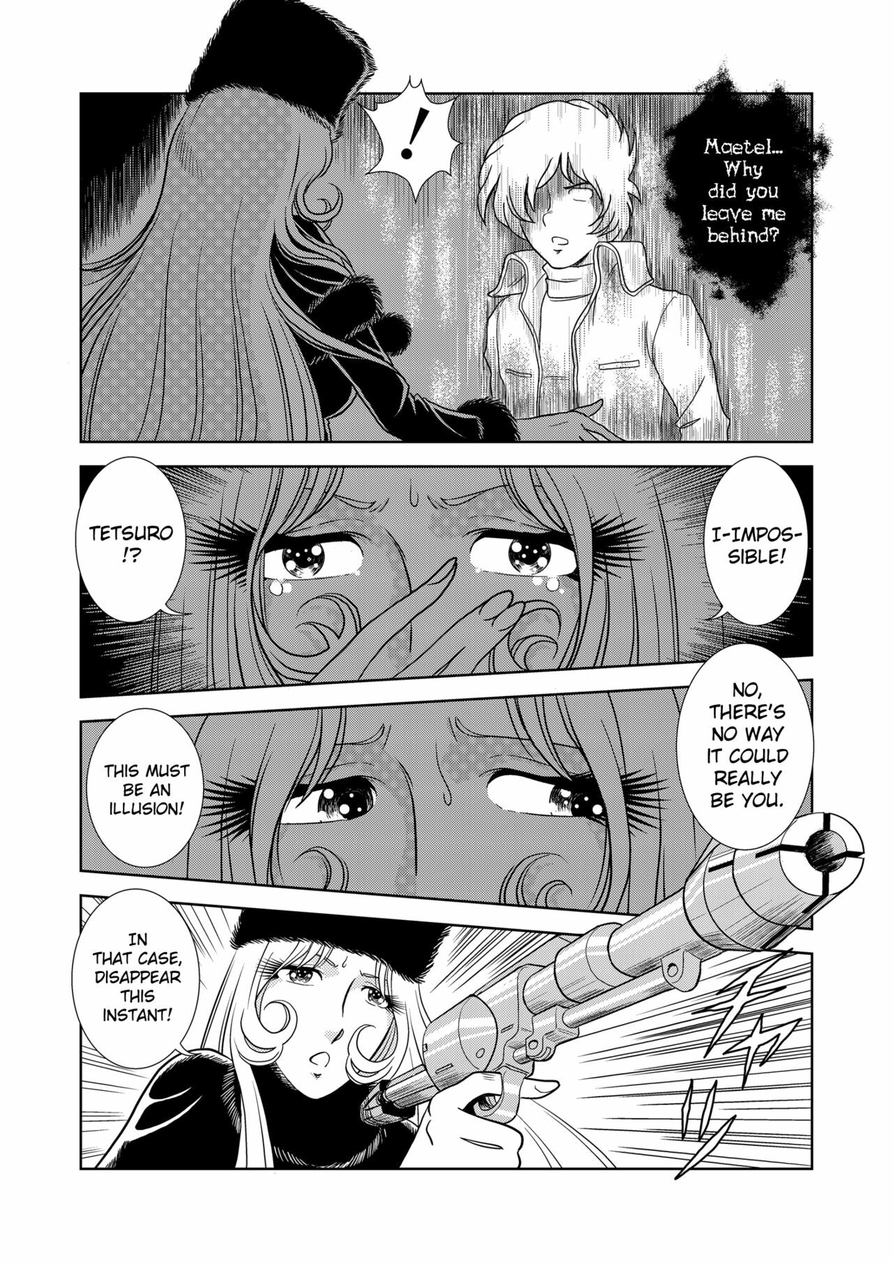 [Kaguya Hime] Maetel Story (Galaxy Express 999) [English] [Chocolate] page 6 full