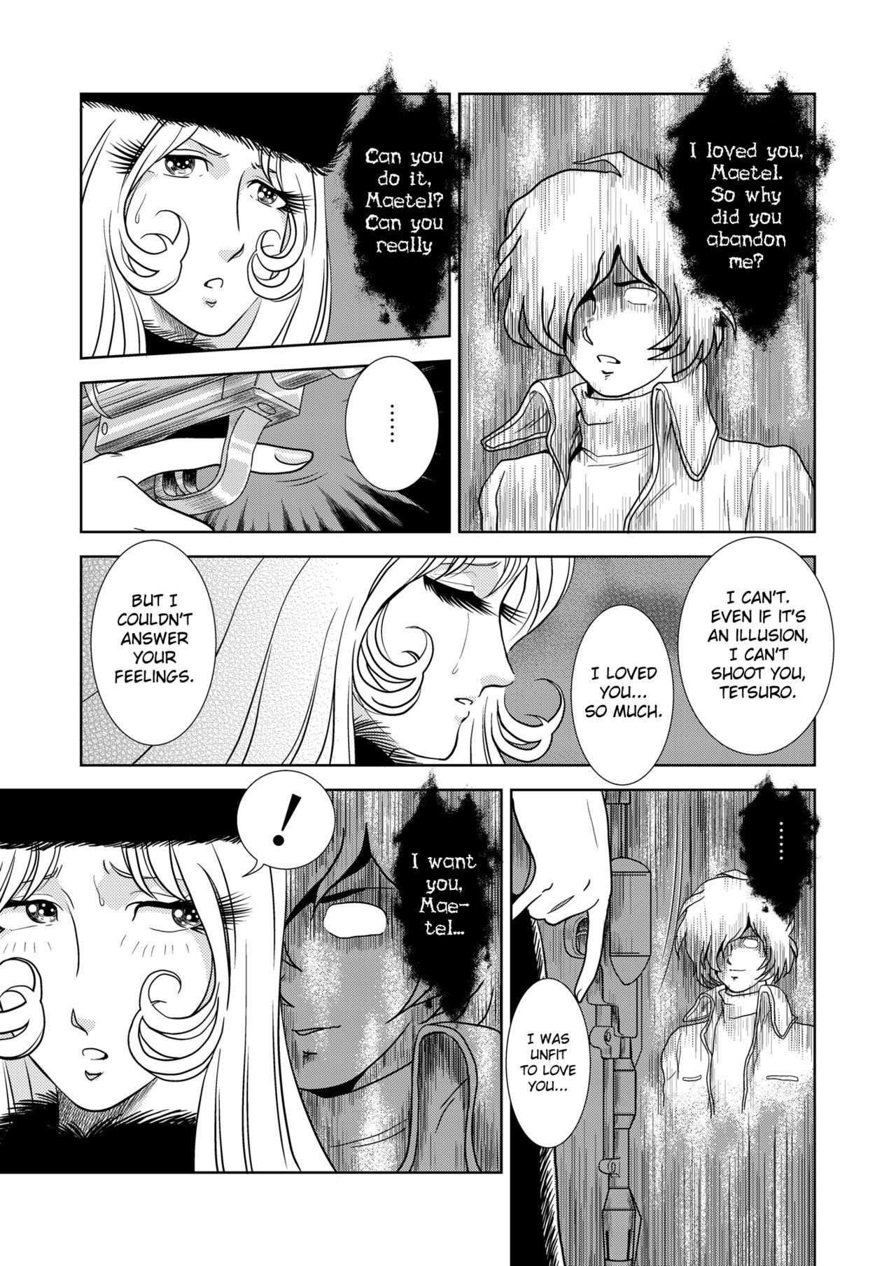 [Kaguya Hime] Maetel Story (Galaxy Express 999) [English] [Chocolate] page 7 full