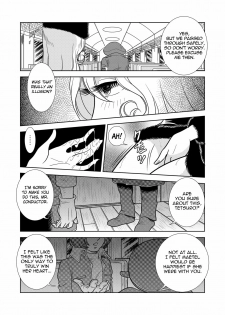 [Kaguya Hime] Maetel Story (Galaxy Express 999) [English] [Chocolate] - page 16