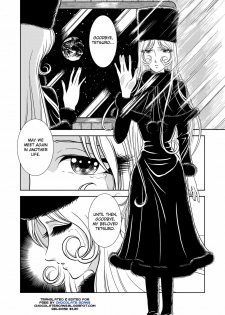 [Kaguya Hime] Maetel Story (Galaxy Express 999) [English] [Chocolate] - page 2