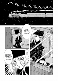 [Kaguya Hime] Maetel Story (Galaxy Express 999) [English] [Chocolate] - page 3