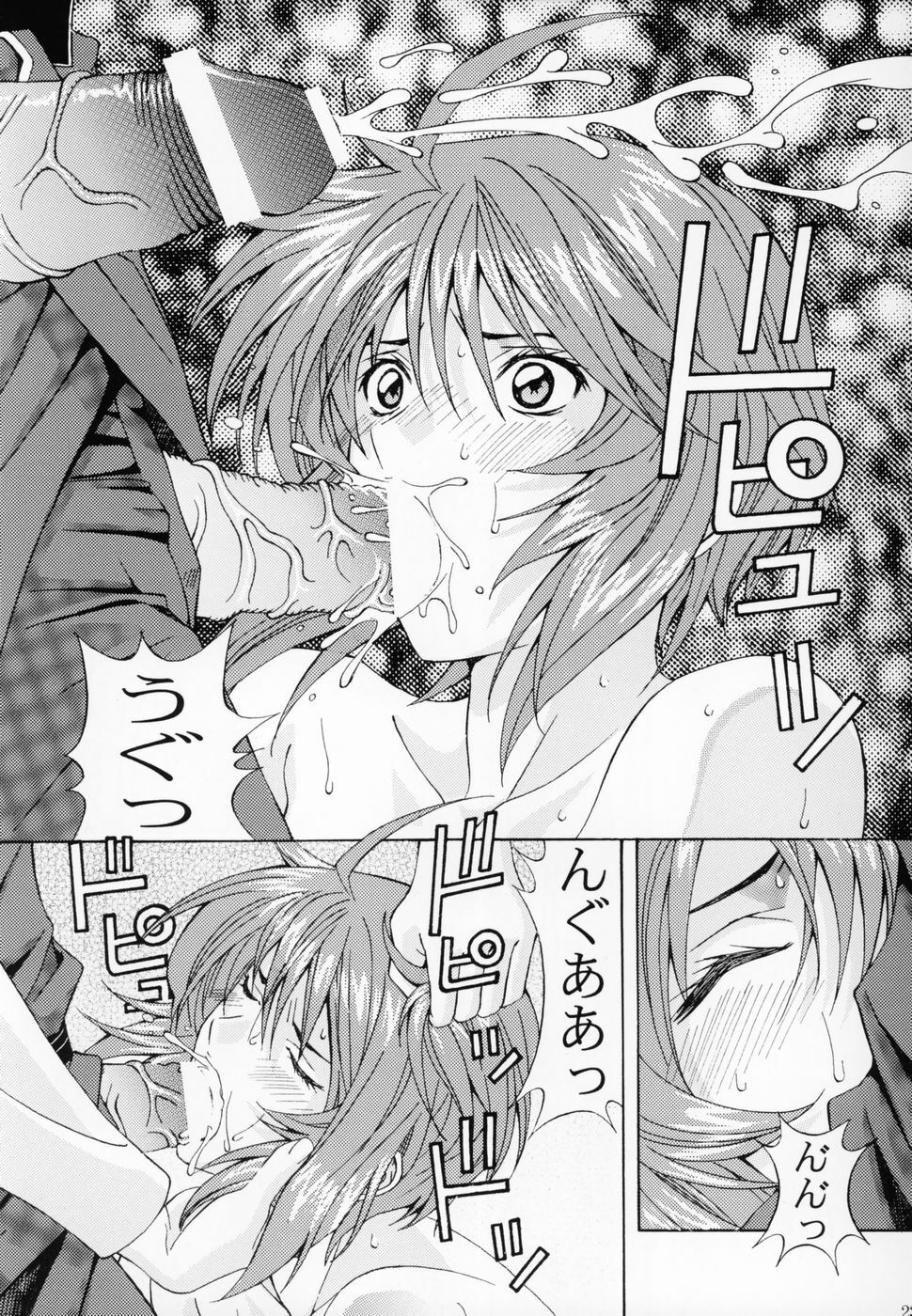 [SHIMEKIRI SANPUNMAE (Tukimi Daifuku)] Ryoujoku Lunamaria (Gundam SEED Destiny) [Chinese] [黑条汉化] page 23 full