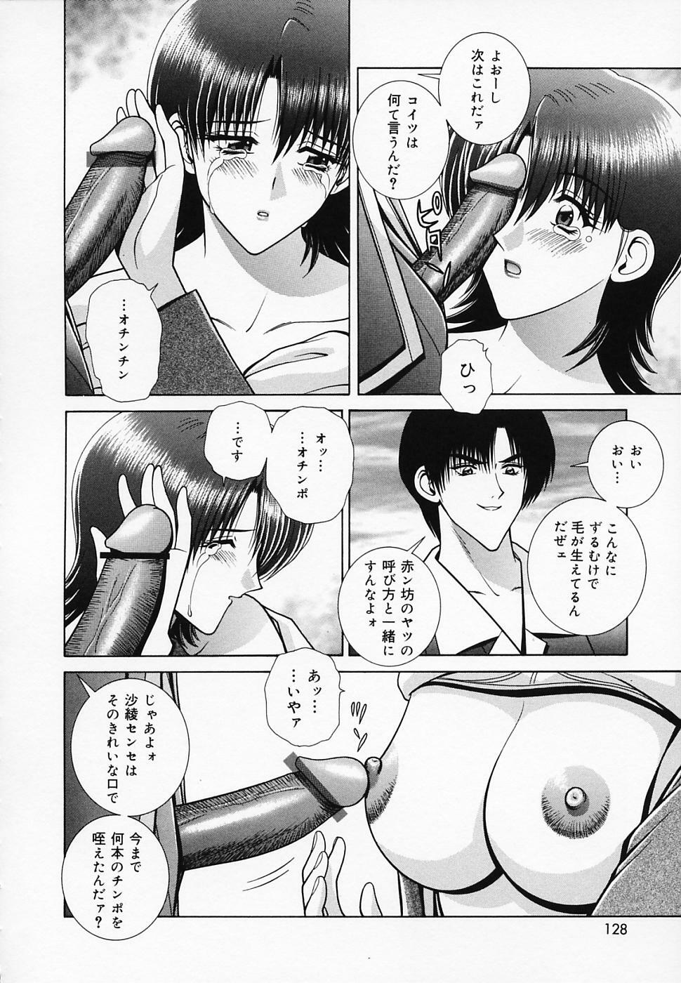 [GUN] Onna Kyoushi de Asobo -Let's play with a woman teacher- page 129 full